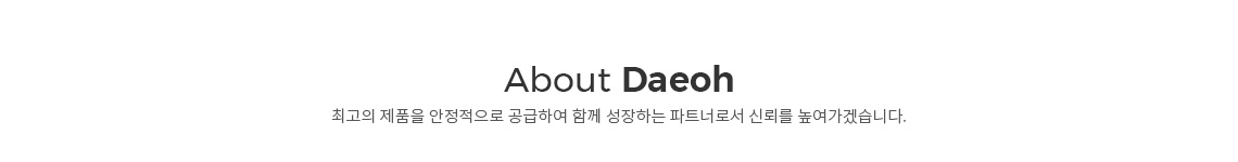 about daeoh